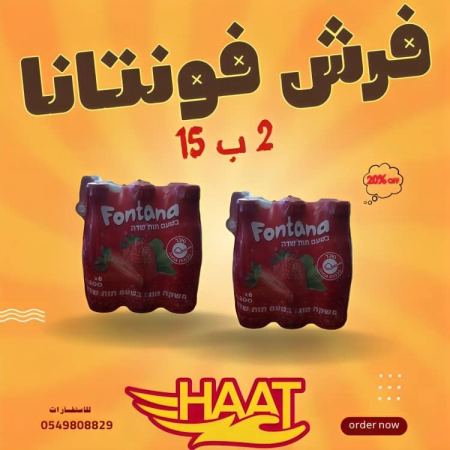 سوبر ماركت سعيد .... كل يوم في جديد